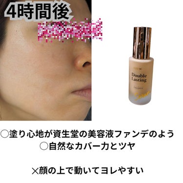 ダブルラスティング　セラムスキンファンデーション ニュートラルバニラ/ETUDE/リキッドファンデーションの画像