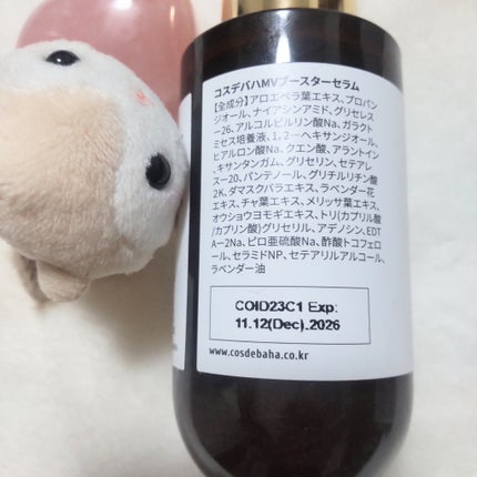 MVマルチビタ導入美容液/コスデバハ/美容液を使ったクチコミ(3枚目)