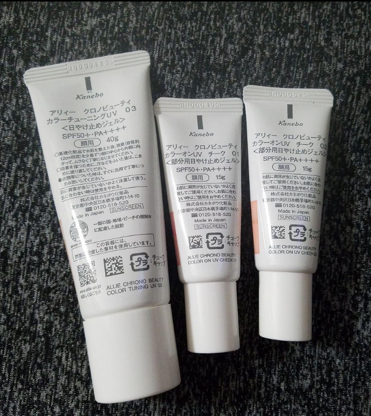 クロノビューティ カラーオンUV/アリィー/日焼け止めクリームを使ったクチコミ（2枚目）