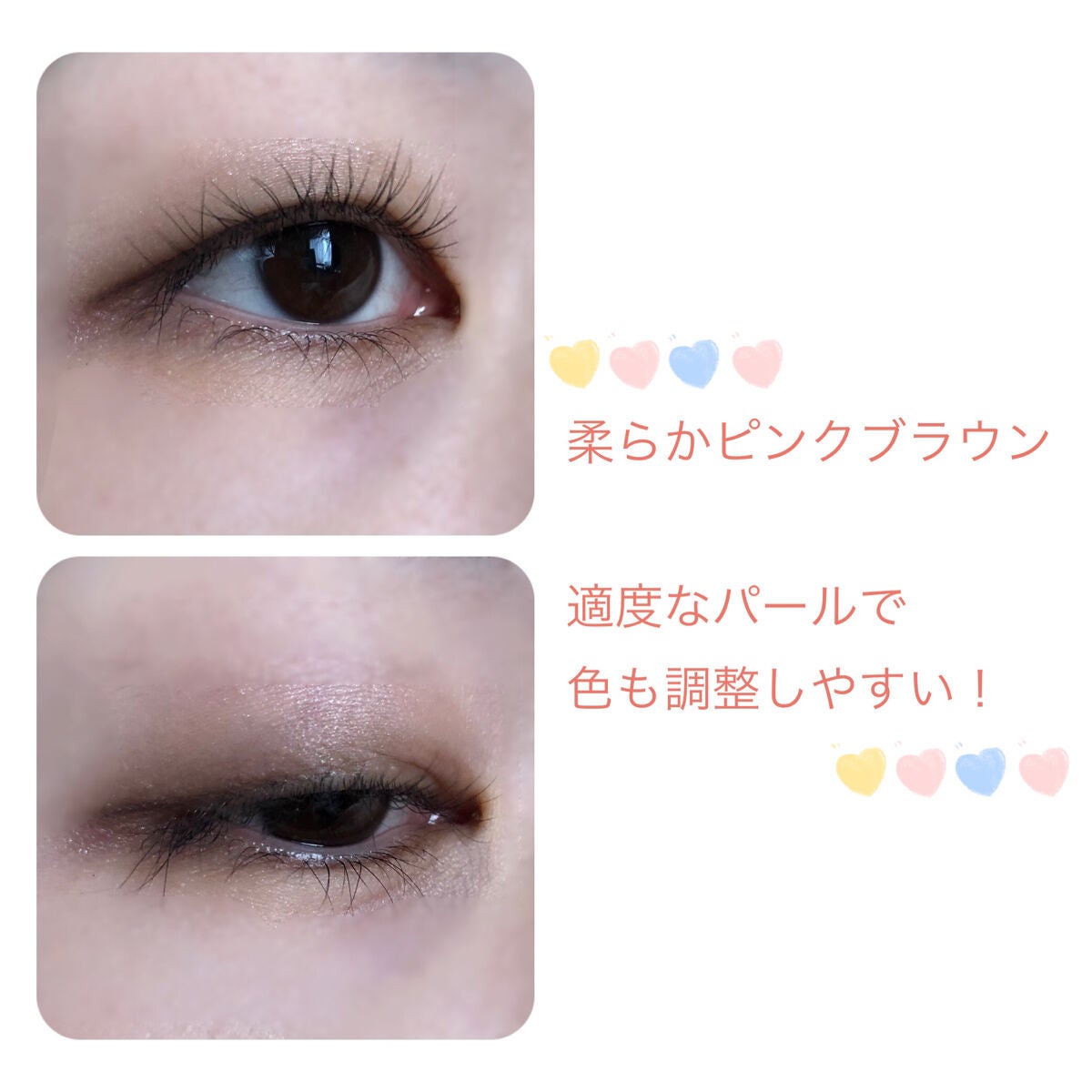 エテュセ アイエディション(カラーパレット)/ettusais/アイシャドウパレットを使ったクチコミ(4枚目)