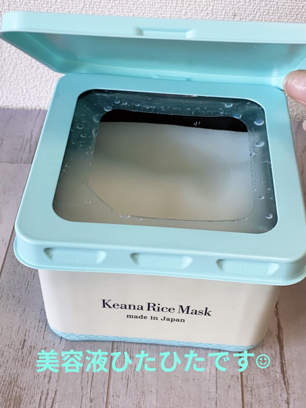 お米のマスク/毛穴撫子/シートマスク・パックを使ったクチコミ（2枚目）