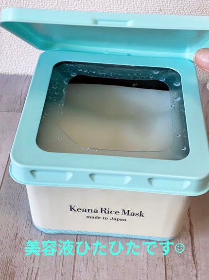 お米のマスク/毛穴撫子/シートマスク・パックを使ったクチコミ(2枚目)