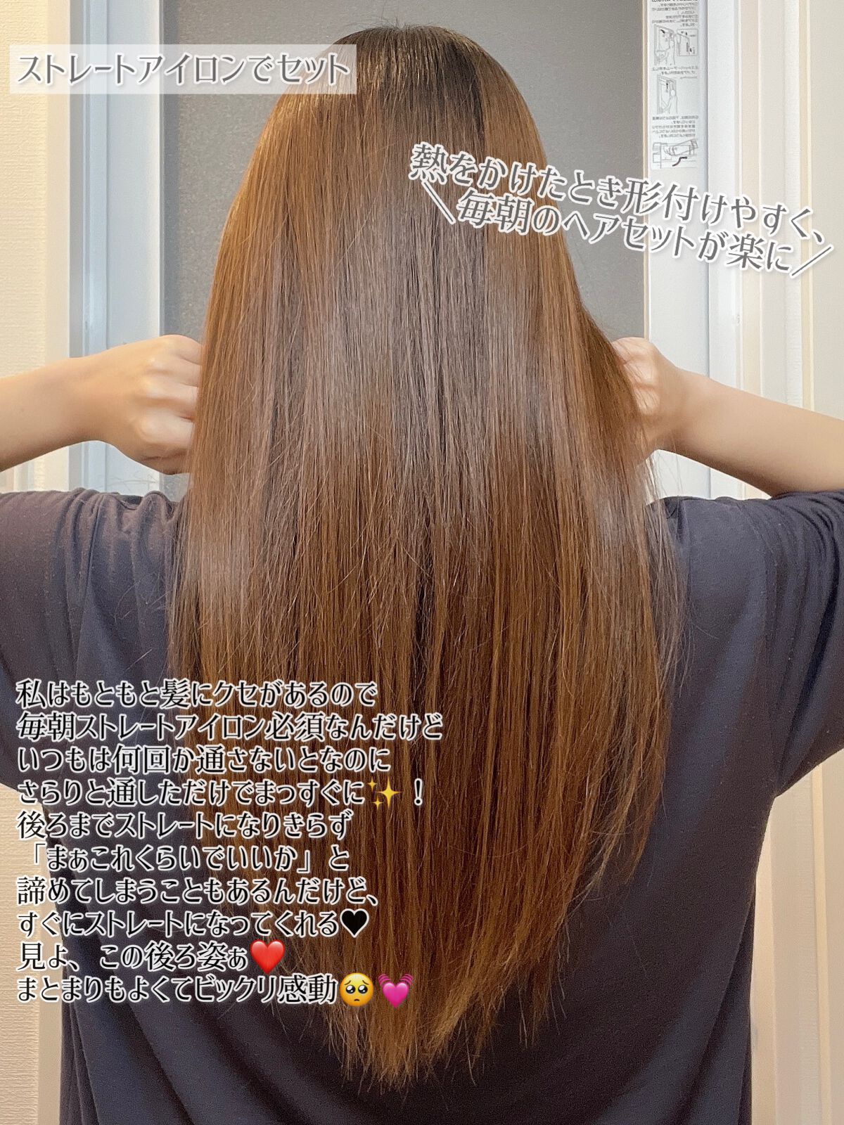 THE BEAUTY 髪のキメ美容プレミアムトリートメント<モイストリペアプレミアム>/エッセンシャル/洗い流すヘアトリートメントを使ったクチコミ(4枚目)