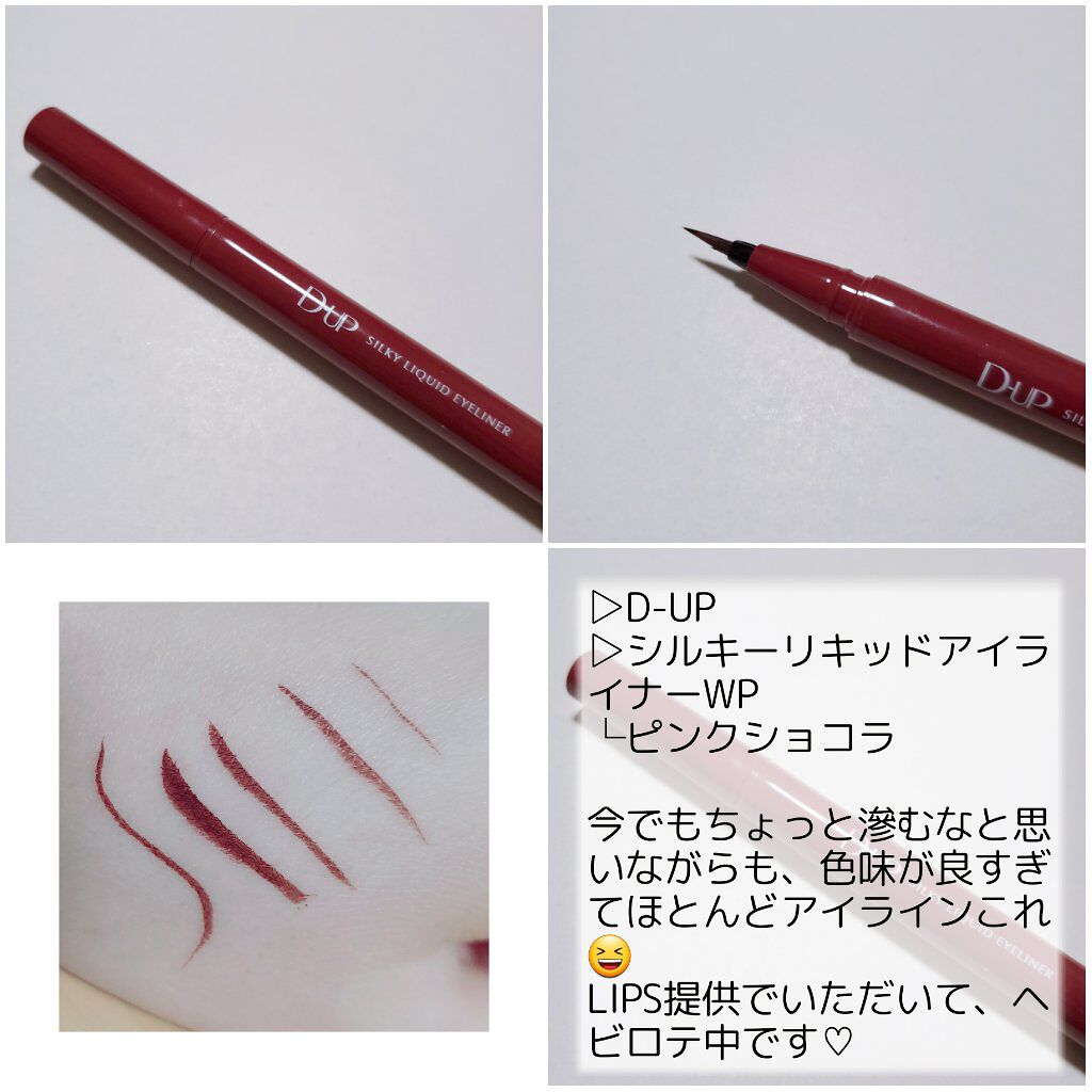 ミックスカラーチークN/CEZANNE/パウダーチークを使ったクチコミ（3枚目）