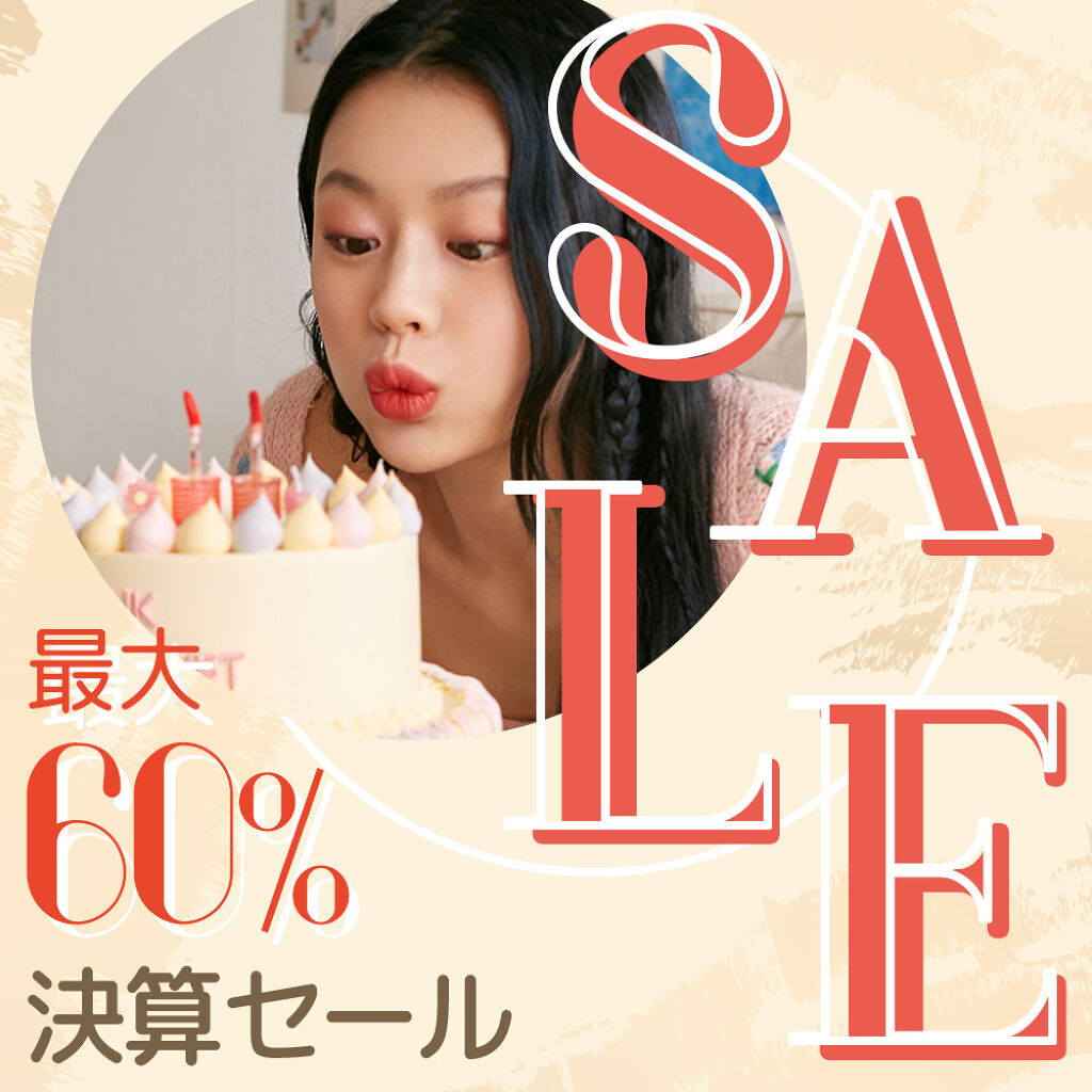 シュガー トゥインクル リキッド グリッター/PERIPERA/グリッターを使ったクチコミ（1枚目）