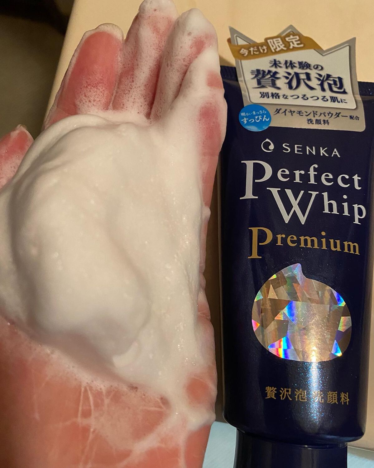 プレミアムパーフェクトホイップ /SENKA(専科)/洗顔フォームを使ったクチコミ(3枚目)
