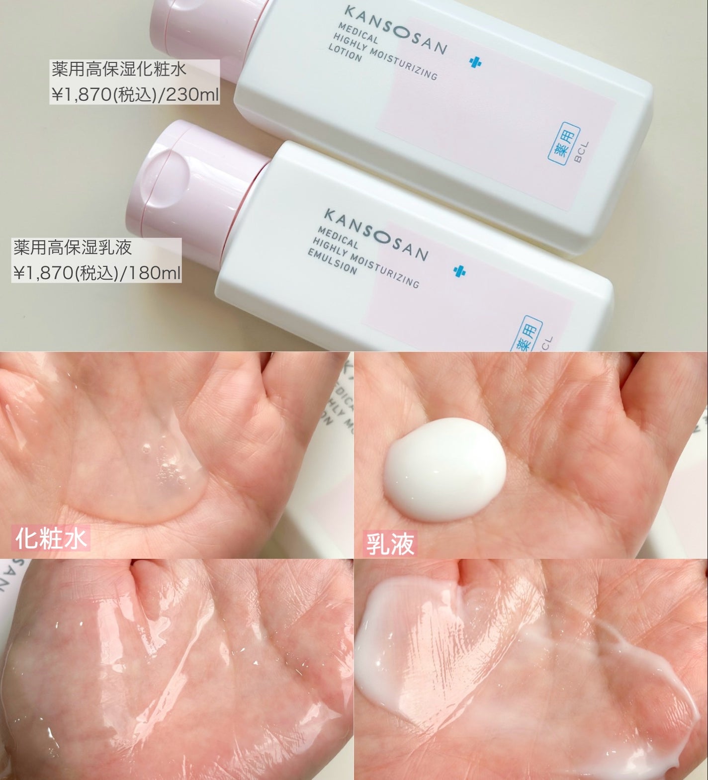 乾燥さん 保湿力スキンケア下地 /乾燥さん/化粧下地を使ったクチコミ(2枚目)