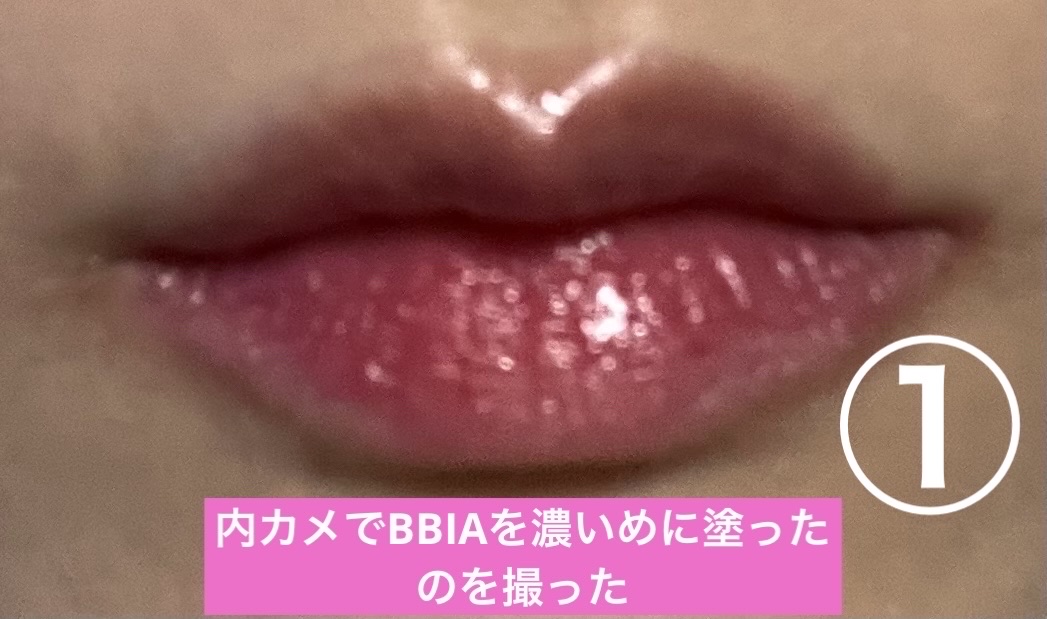ローティント/BBIA/リップティントを使ったクチコミ（2枚目）