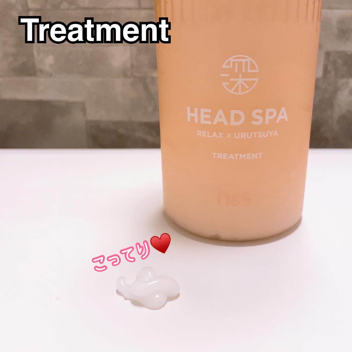 リラックス × うるつや シャンプー/トリートメント/h&s/市販シャンプーを使ったクチコミ（3枚目）