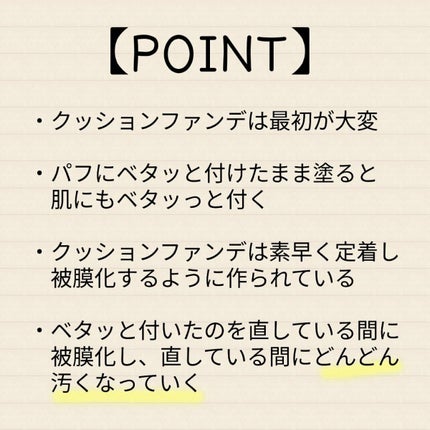 皮脂テカリ防止下地/CEZANNE/化粧下地を使ったクチコミ(2枚目)