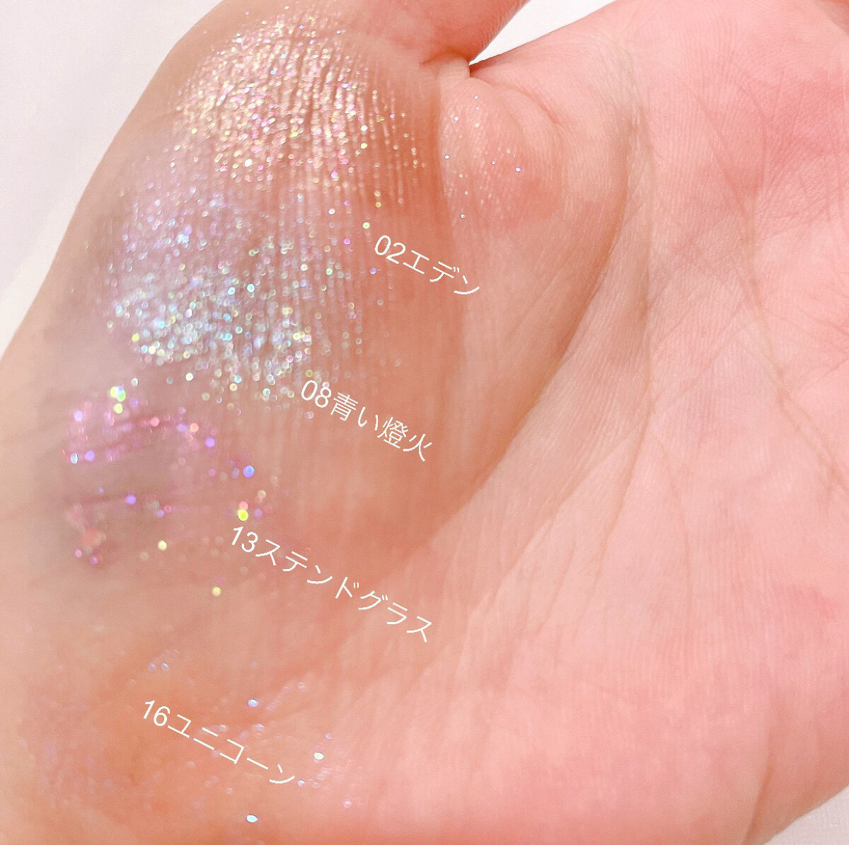 ダイヤモンドシリーズ 星空リキッドアイシャドウ/ZEESEA/リキッドアイシャドウを使ったクチコミ（3枚目）