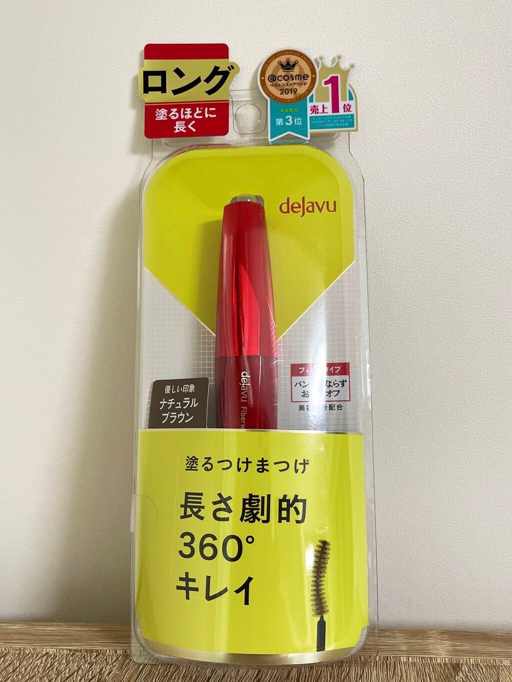 「塗るつけまつげ」ロングタイプ/デジャヴュ/マスカラを使ったクチコミ(1枚目)