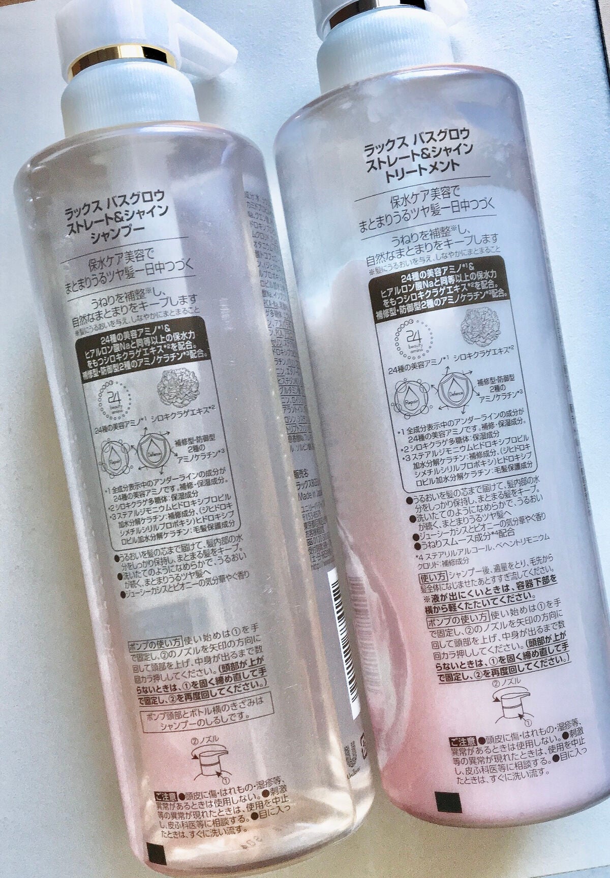 バスグロウ ストレート&シャイン シャンプー/トリートメント/LUX/市販シャンプーを使ったクチコミ(2枚目)