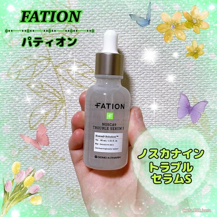 ノスカナイン トラブル セラム/FATION/美容液を使ったクチコミ(1枚目)