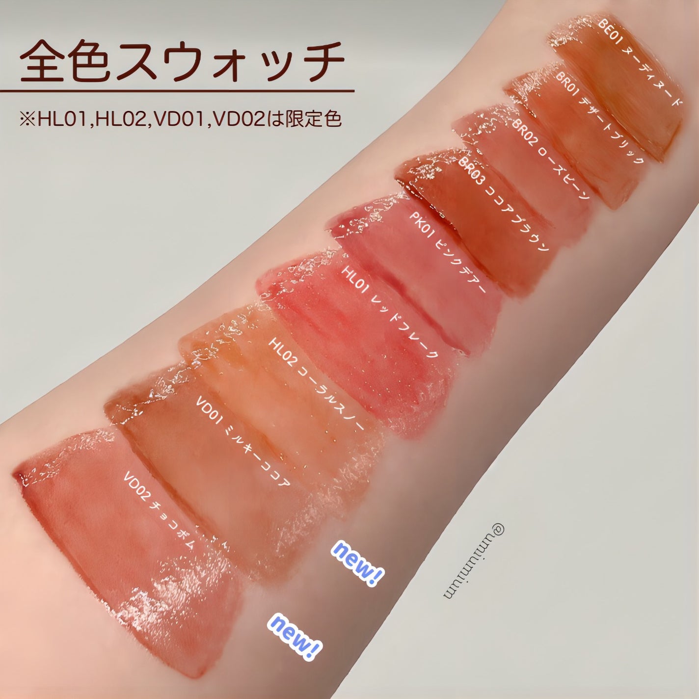 アンドバイロムアンド グラッシーボムティント/&nd by rom&nd/リップティントを使ったクチコミ(7枚目)