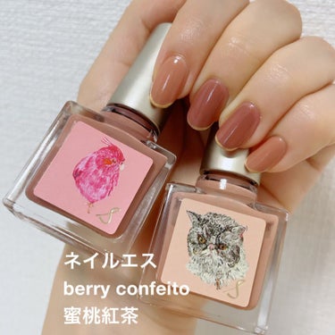 ネイルエス 金継ぎネイル メモ🐱


ネイルエス
『berry confeito』『蜜桃紅茶』
二度塗り
『星金継』で金継ぎ


金継ぎの練習をしてみました。
難しい…🤔💭
爪の形も綺麗に整えられるよう