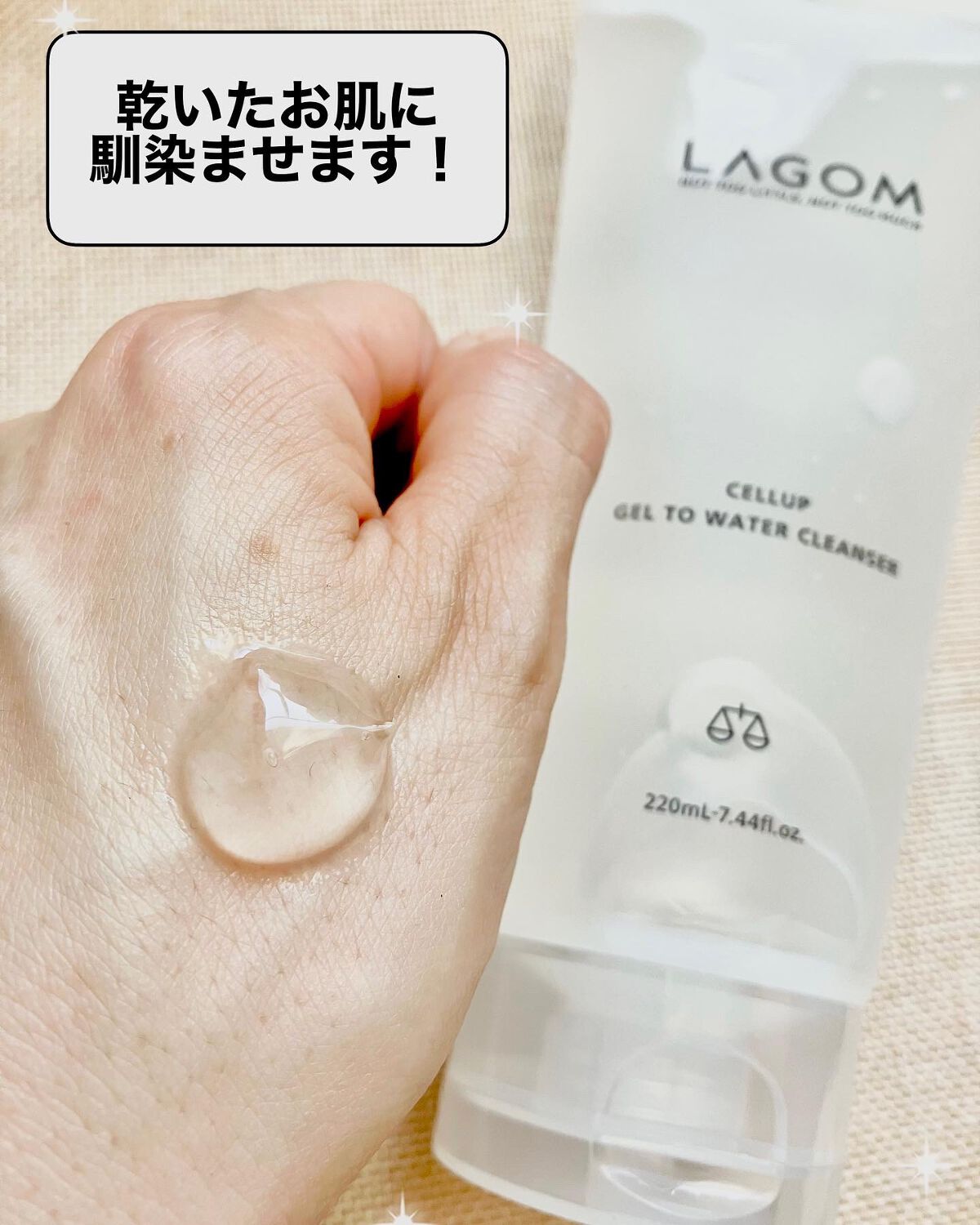 ラゴム ジェルトゥウォーター クレンザー(朝用洗顔)/LAGOM /その他洗顔料を使ったクチコミ(2枚目)