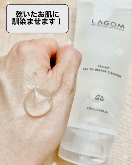 ラゴム ジェルトゥウォーター クレンザー(朝用洗顔)/LAGOM /その他洗顔料を使ったクチコミ(2枚目)