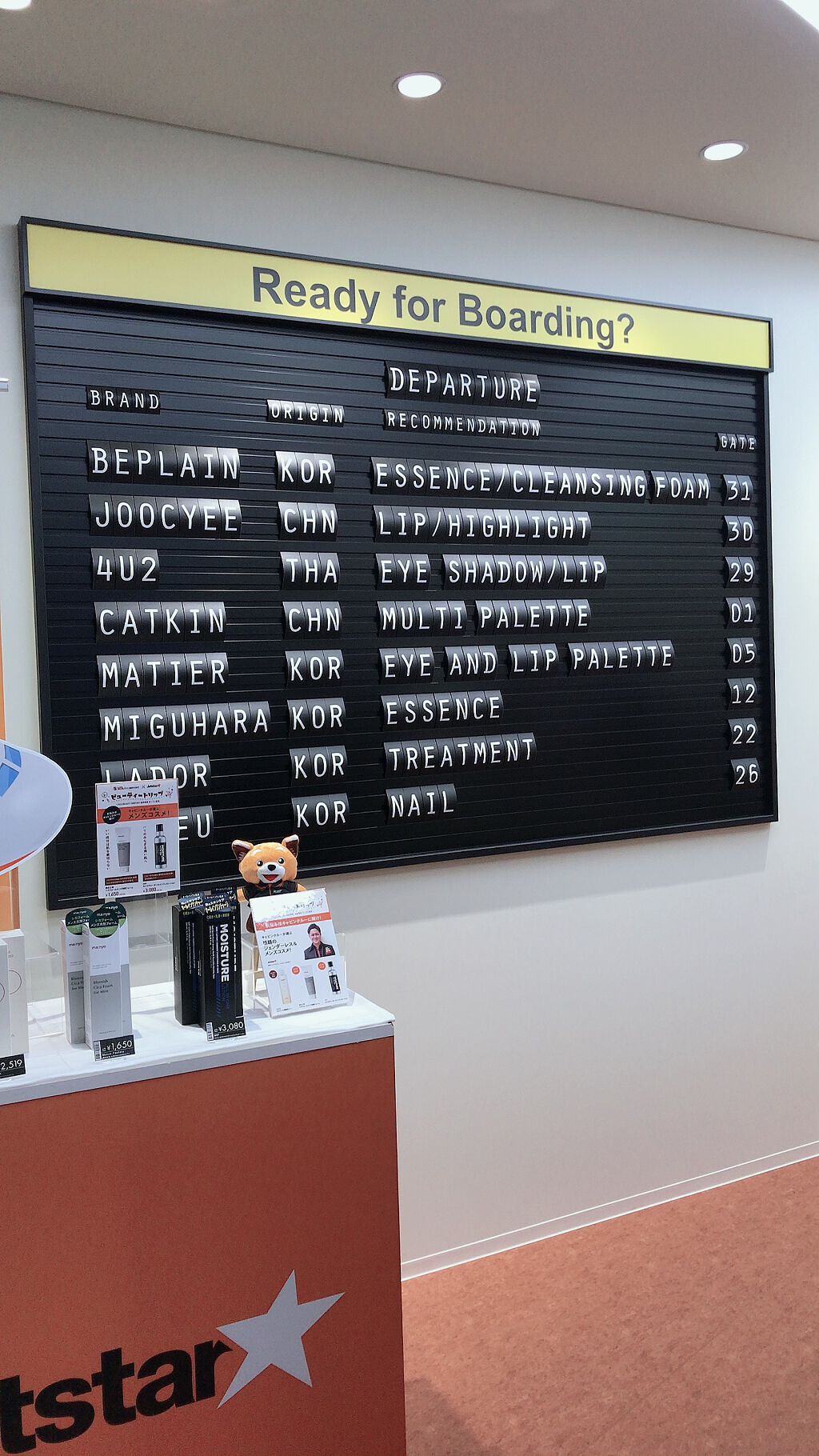 丸の内OL🌷Kei   フォロバ on LIPS 「LAOX×Jetstarのコラボ企画が『LAOXBEAUTYA..」(1枚目)