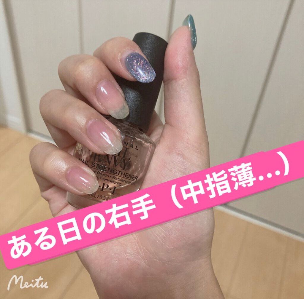 ネイルエンビー/O・P・I/ネイルオイル・トリートメントを使ったクチコミ(2枚目)