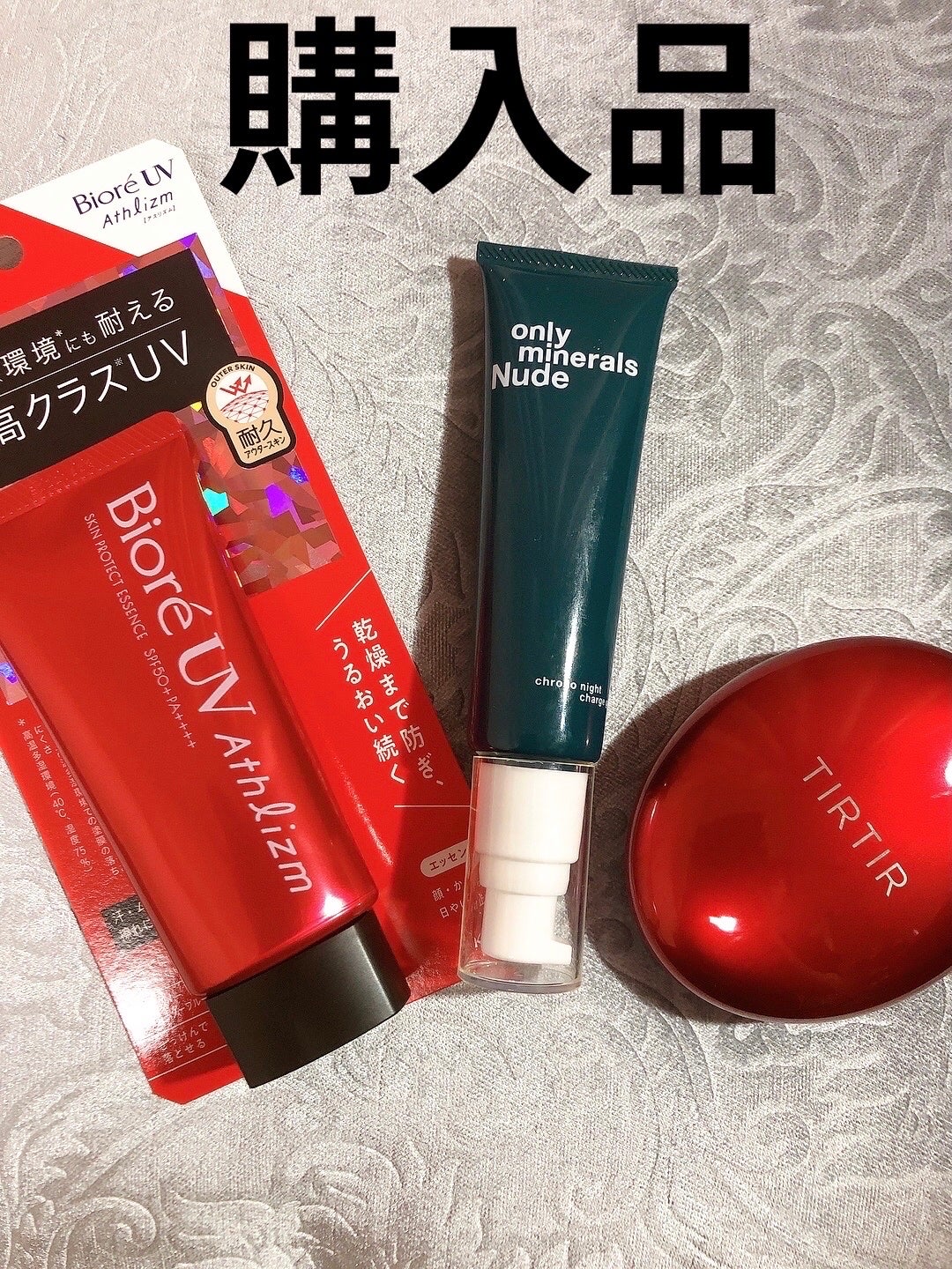 オレゾ ホワイト パーフェクトジェル UVa/ロート製薬/日焼け止めジェルを使ったクチコミ(2枚目)