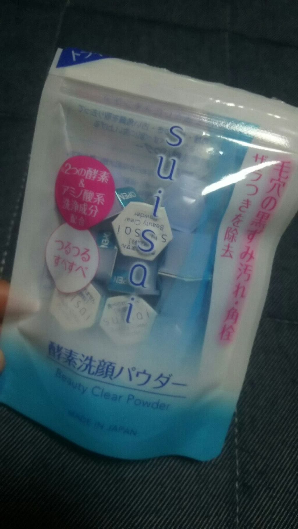 あやか on LIPS 「皆さん、こんばんは🌙.*·̩͙初投稿で中学生です、あまり上手に..」(3枚目)