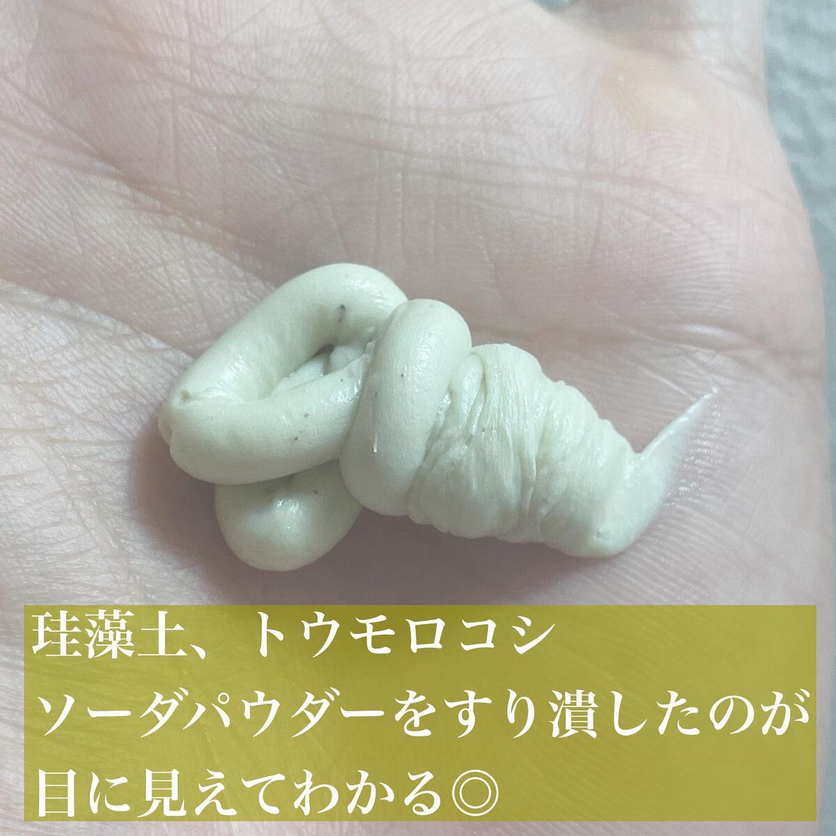 ソーダ洗顔料/manyo/洗顔フォームを使ったクチコミ（3枚目）