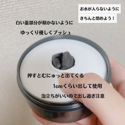 ロゼット洗顔パスタ ブラックパール/ロゼット/洗顔フォームを使ったクチコミ(2枚目)