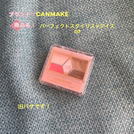【旧品】パーフェクトスタイリストアイズ/キャンメイク/アイシャドウパレットを使ったクチコミ(1枚目)