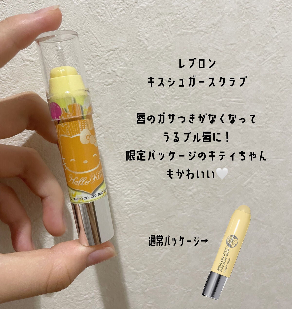 ラスティングマルチアイベース WP/キャンメイク/アイシャドウベースを使ったクチコミ(4枚目)