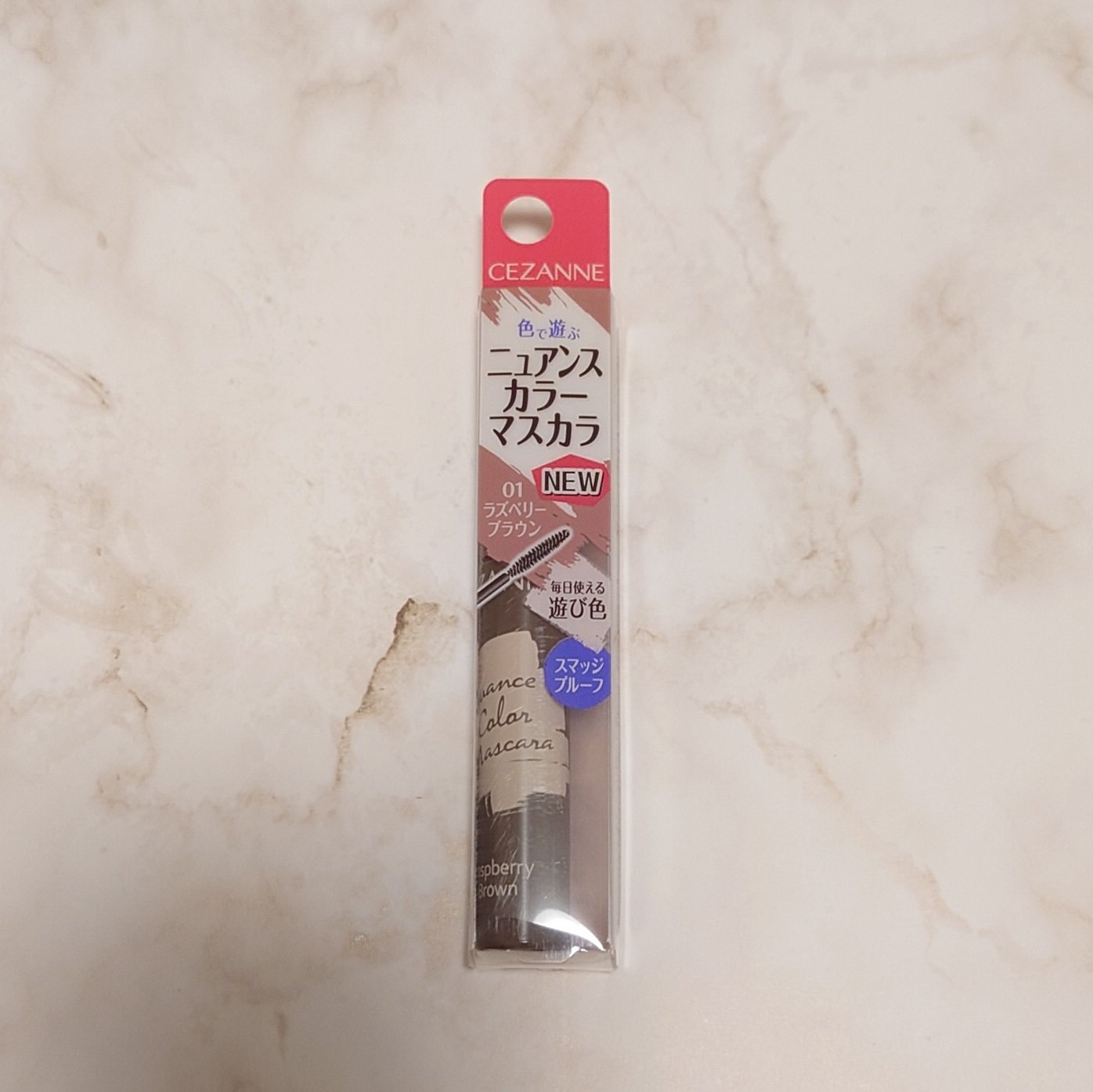 ニュアンスカラーマスカラ/CEZANNE/マスカラを使ったクチコミ（1枚目）