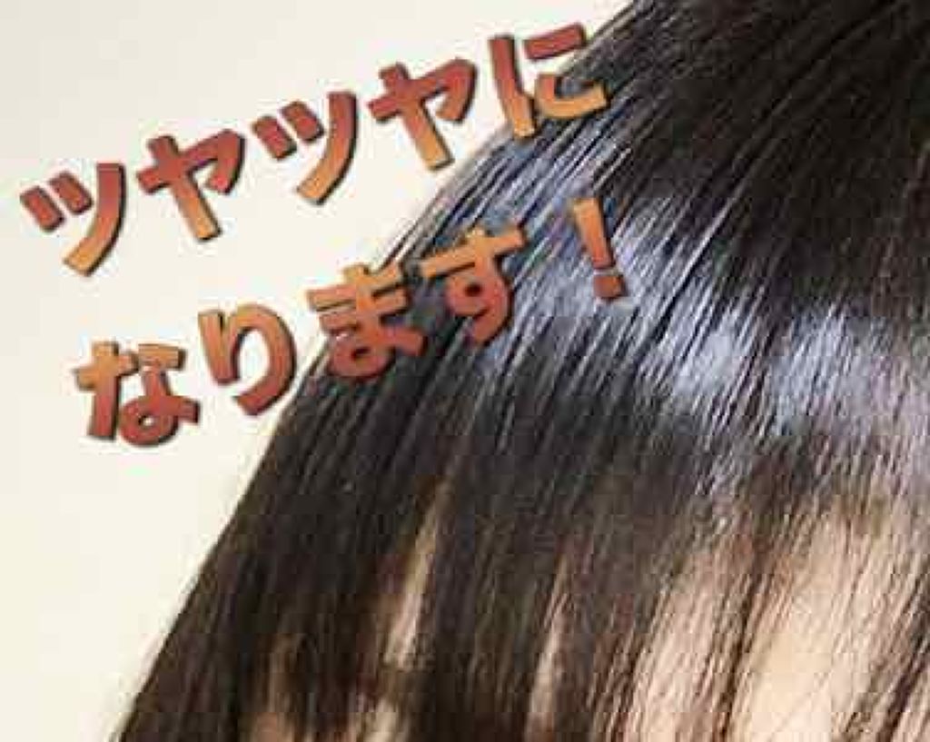 スーパーポジティブ シャンプー DRS／ヘア トリートメント DRS/THE PUBLIC ORGANIC/市販シャンプーを使ったクチコミ（2枚目）