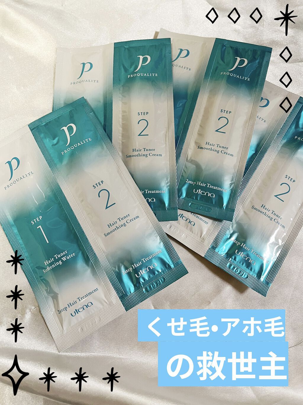 ヘアチューナー/プロカリテ/洗い流すヘアトリートメントを使ったクチコミ（1枚目）