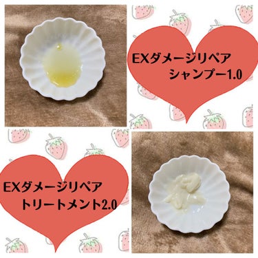 Creamy EXダメージリペアシャンプー1.0/ヘアトリートメント2.0/&honey/シャンプー・コンディショナーを使ったクチコミ（2枚目）