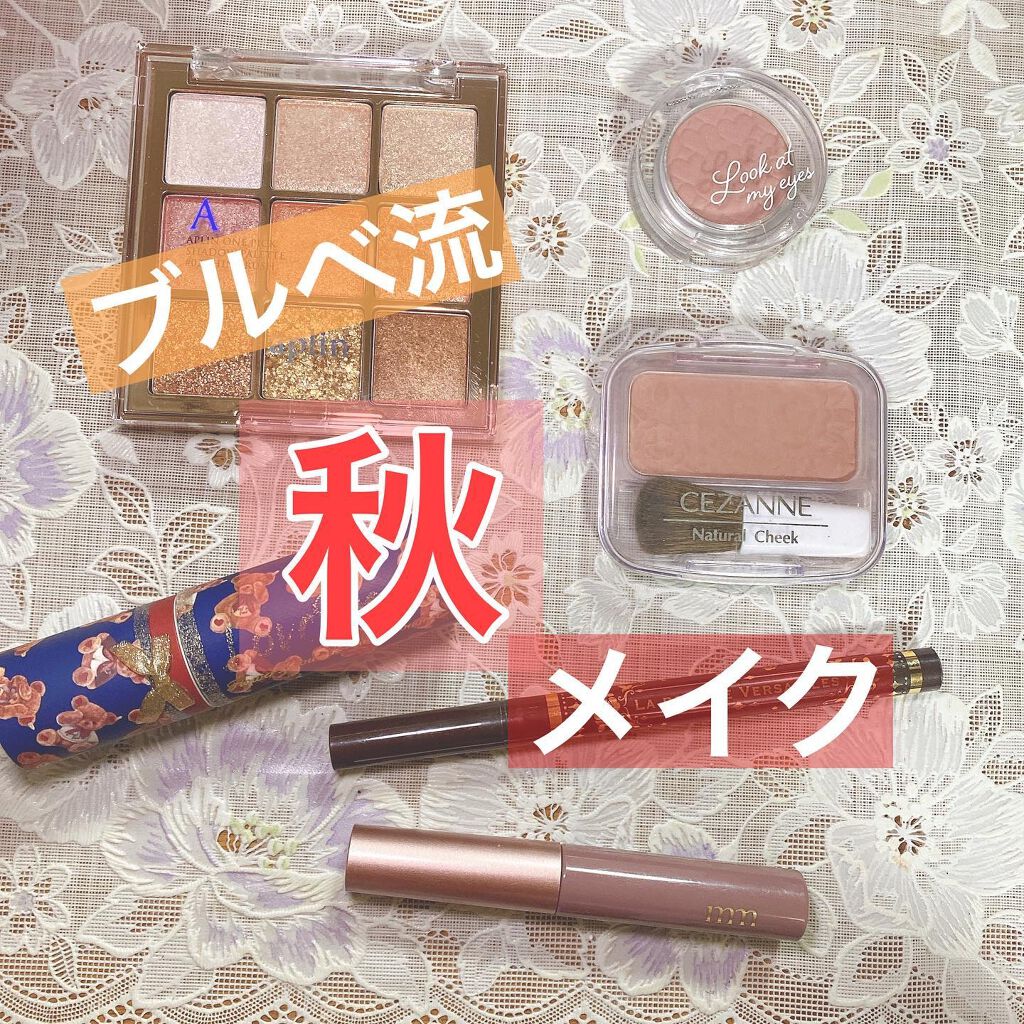 ルックアット マイアイ カフェ/ETUDE/単色アイシャドウを使ったクチコミ(1枚目)