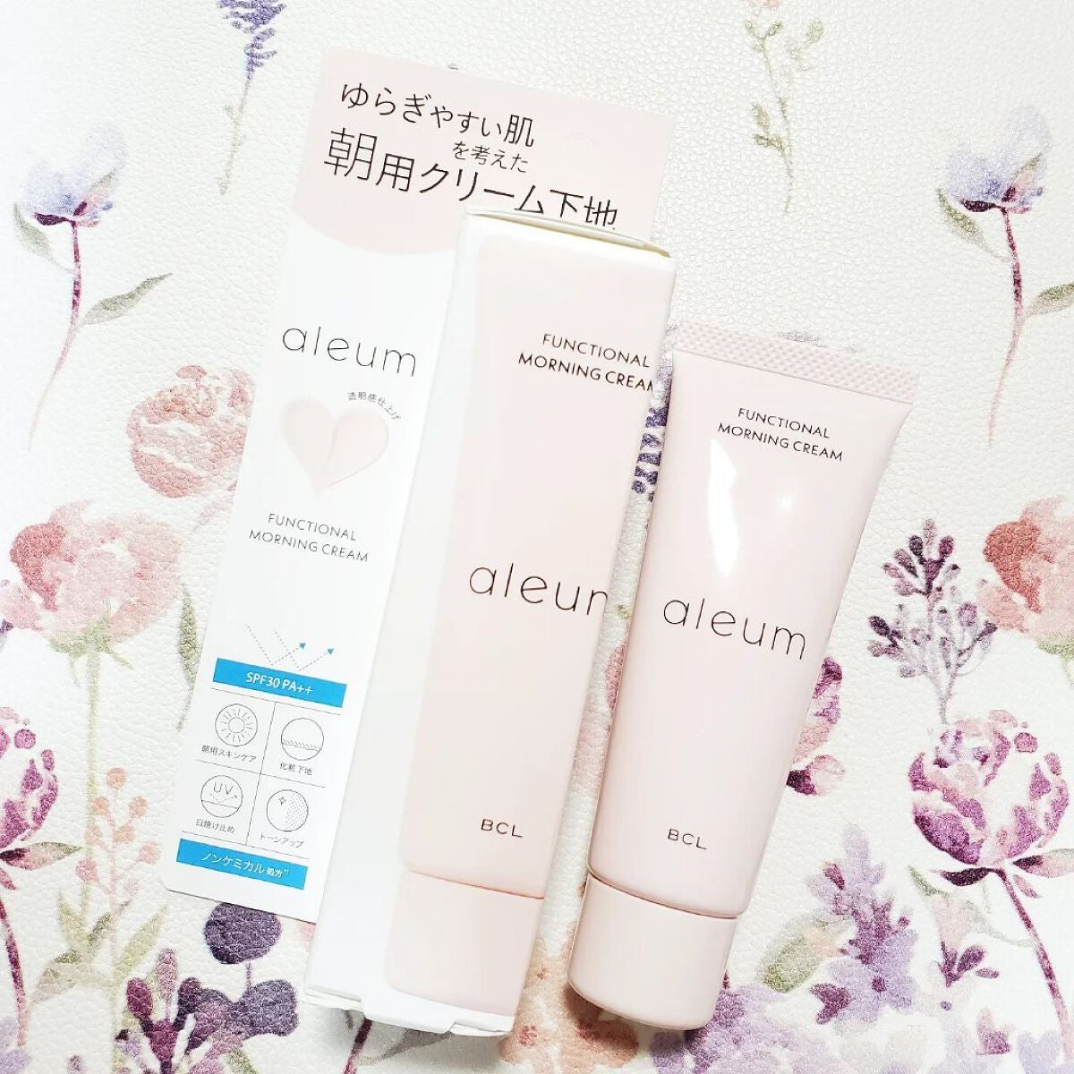 ファンクショナルモーニングクリーム/アルム/化粧下地を使ったクチコミ(1枚目)