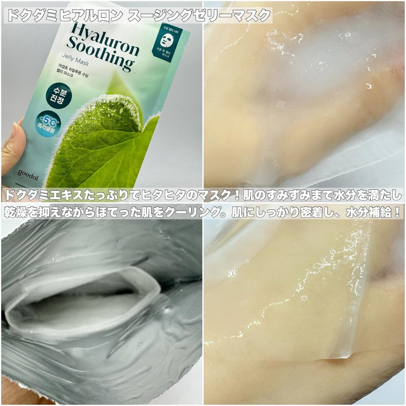 グリーンタンジェリン ビタC ダークスポットケアセラム/goodal/美容液を使ったクチコミ(6枚目)