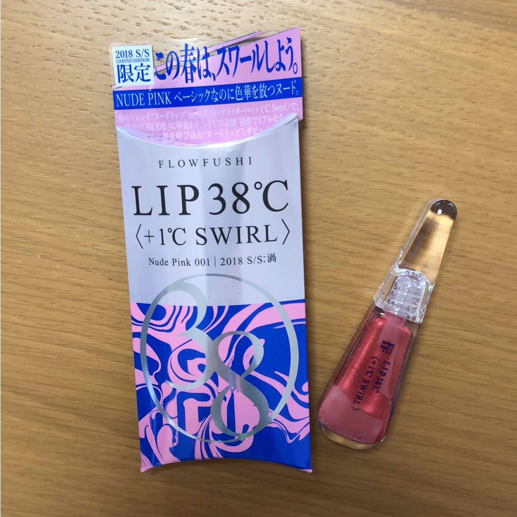 38°C / 99°F リップトリートメント (リップ美容液)/UZU BY FLOWFUSHI/リップケアを使ったクチコミ(1枚目)