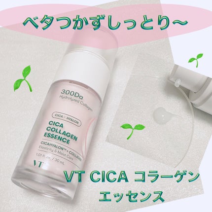 シカコラーゲン エッセンス/VT/美容液を使ったクチコミ(1枚目)