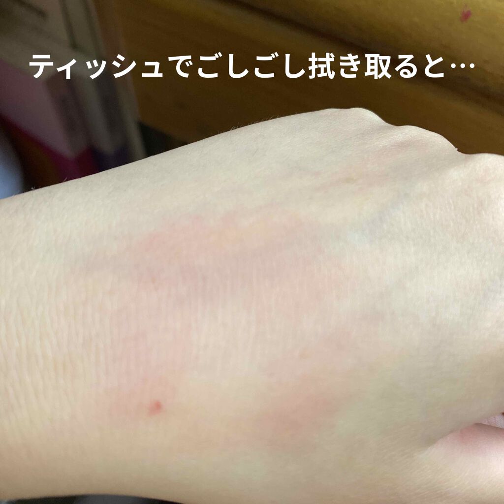 マシュマロティントルージュ/フォーチュン/リップティントを使ったクチコミ(4枚目)