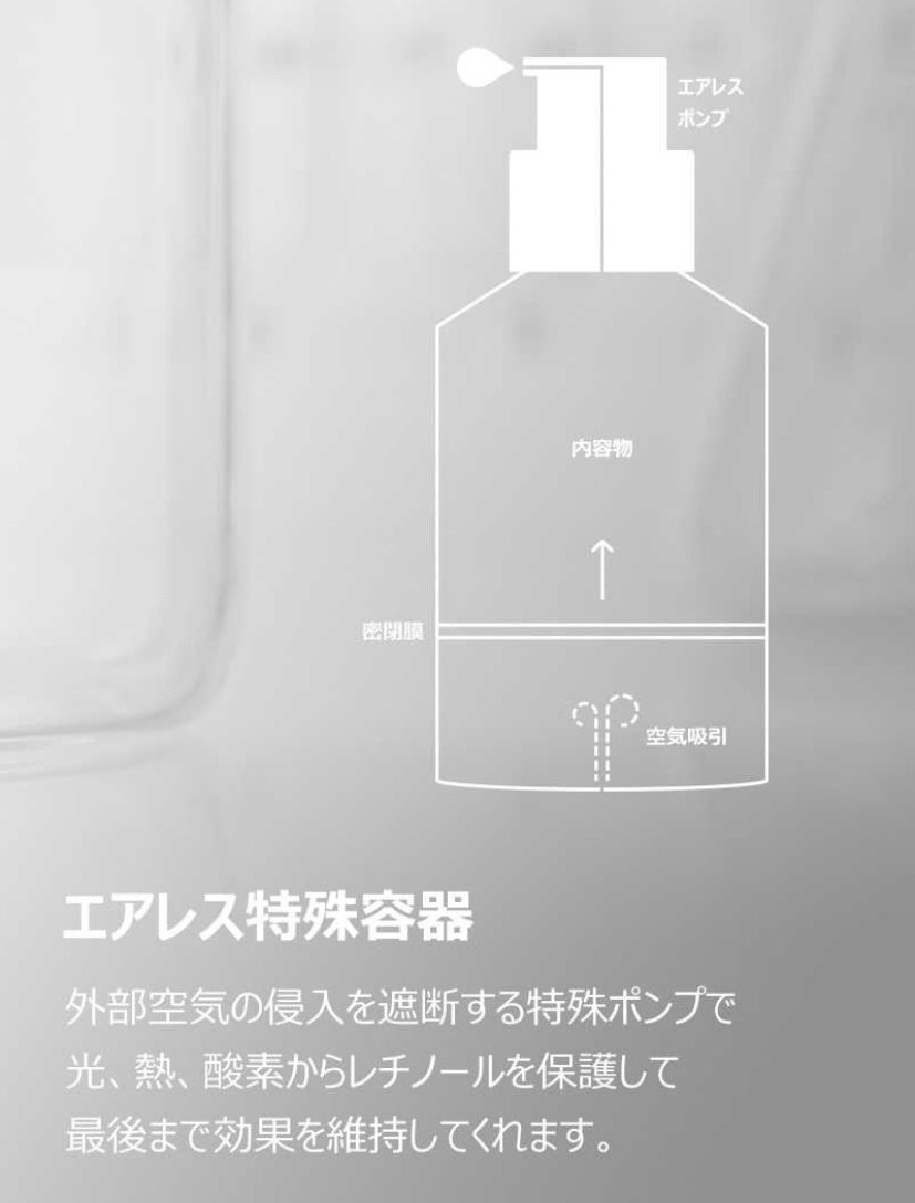 ヴィーガンリポソームレチノールセラム/SKIN&LAB/美容液を使ったクチコミ(3枚目)