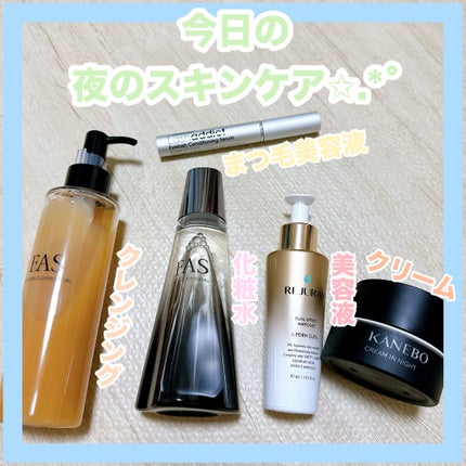 デュアル エフェクト アンプル/REJURAN COSMETICS/美容液を使ったクチコミ(1枚目)