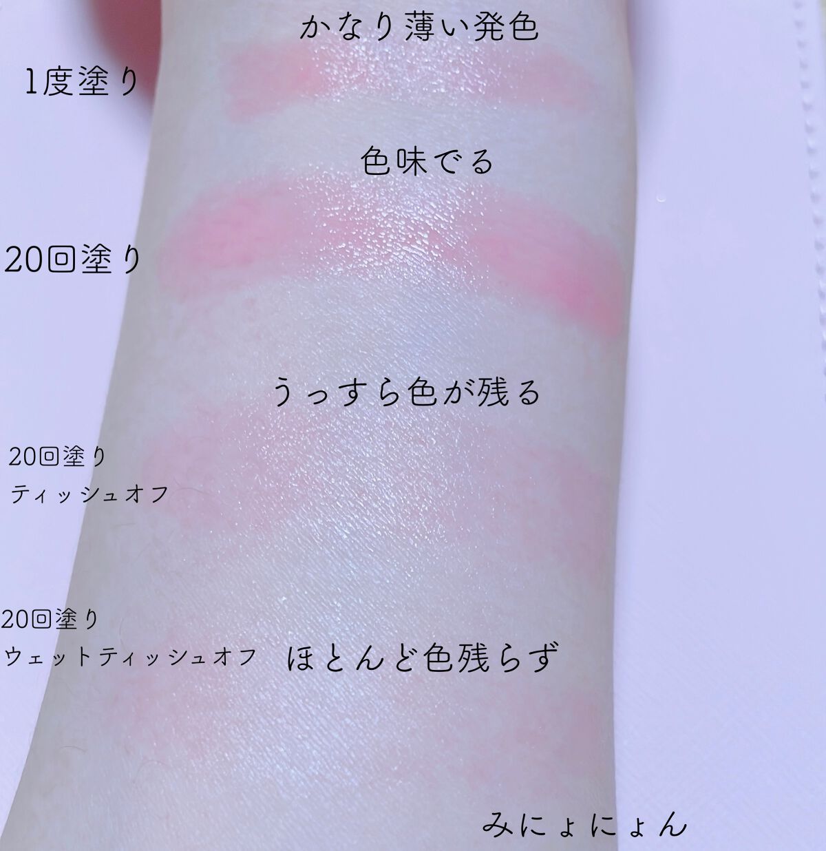 マニフィカトゥールレーブルn/クレ・ド・ポー ボーテ/リップバームを使ったクチコミ(4枚目)