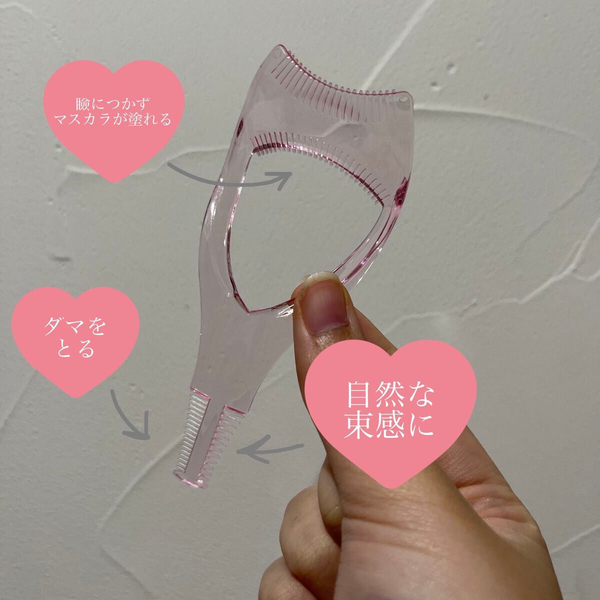 クイックラッシュカーラー/キャンメイク/マスカラ下地を使ったクチコミ(3枚目)