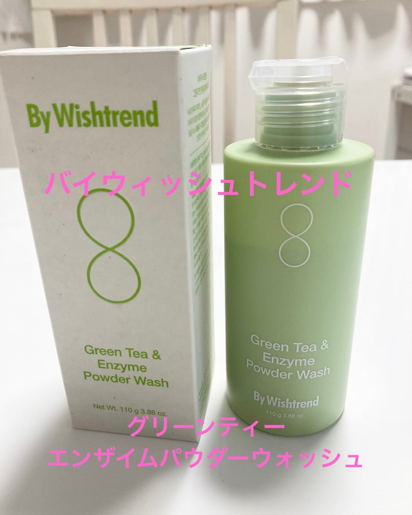 rena on LIPS 「..@bywishtrend.jp様よりご提供いただきました。..」(1枚目)