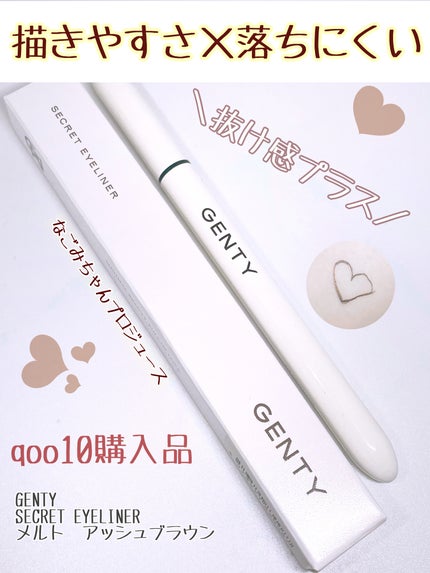 ã·ãŒã¯ã¬ãã ã¢ã€ã©ã€ããŒ/GENTY/ãªãããã¢ã€ã©ã€ããŒã䜿ã£ãã¯ãã³ãïŒ1æç®ïŒ