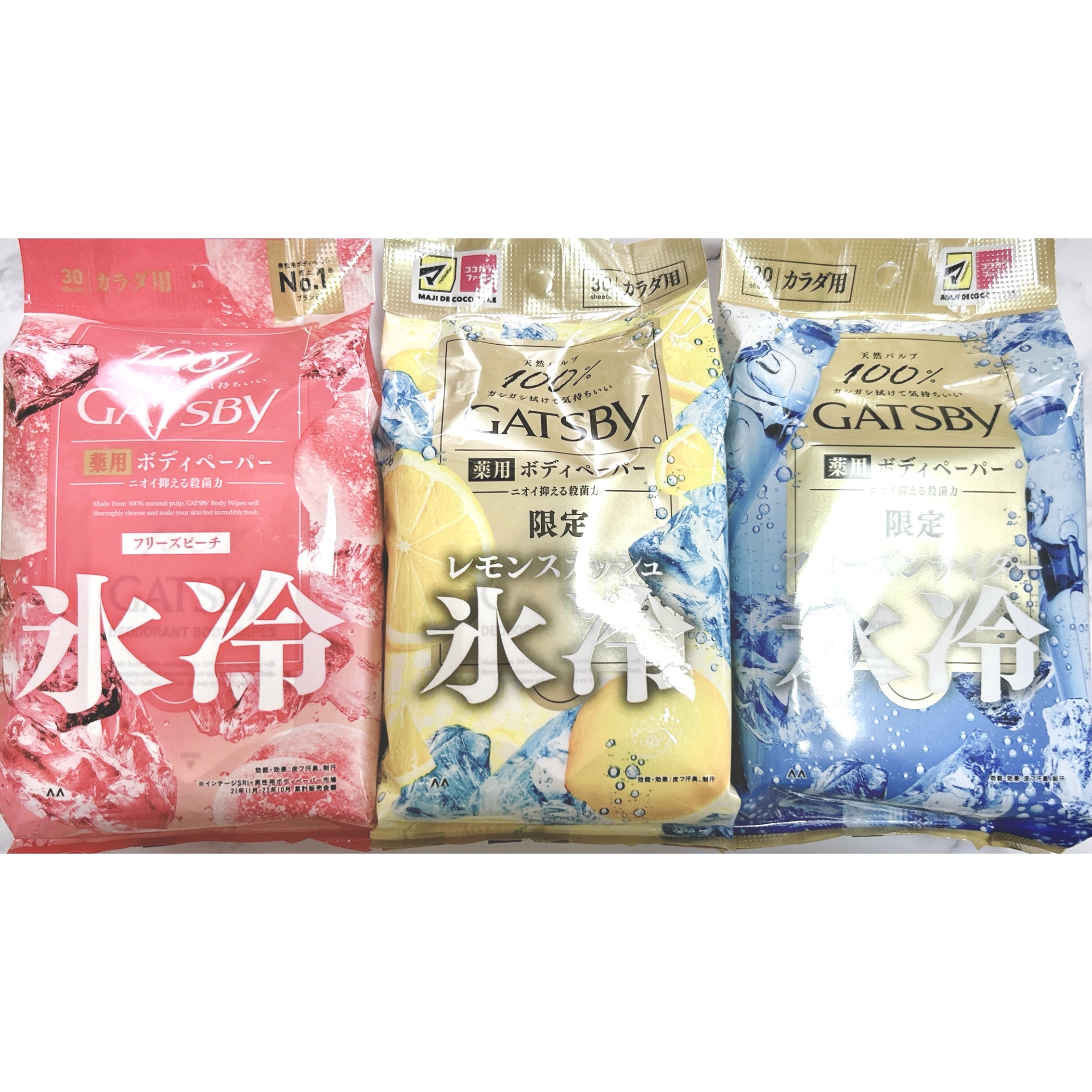 ギャツビー アイスデオドラント ボディペーパー レモンスカッシュ/ギャツビー/デオドラント・制汗剤を使ったクチコミ（2枚目）