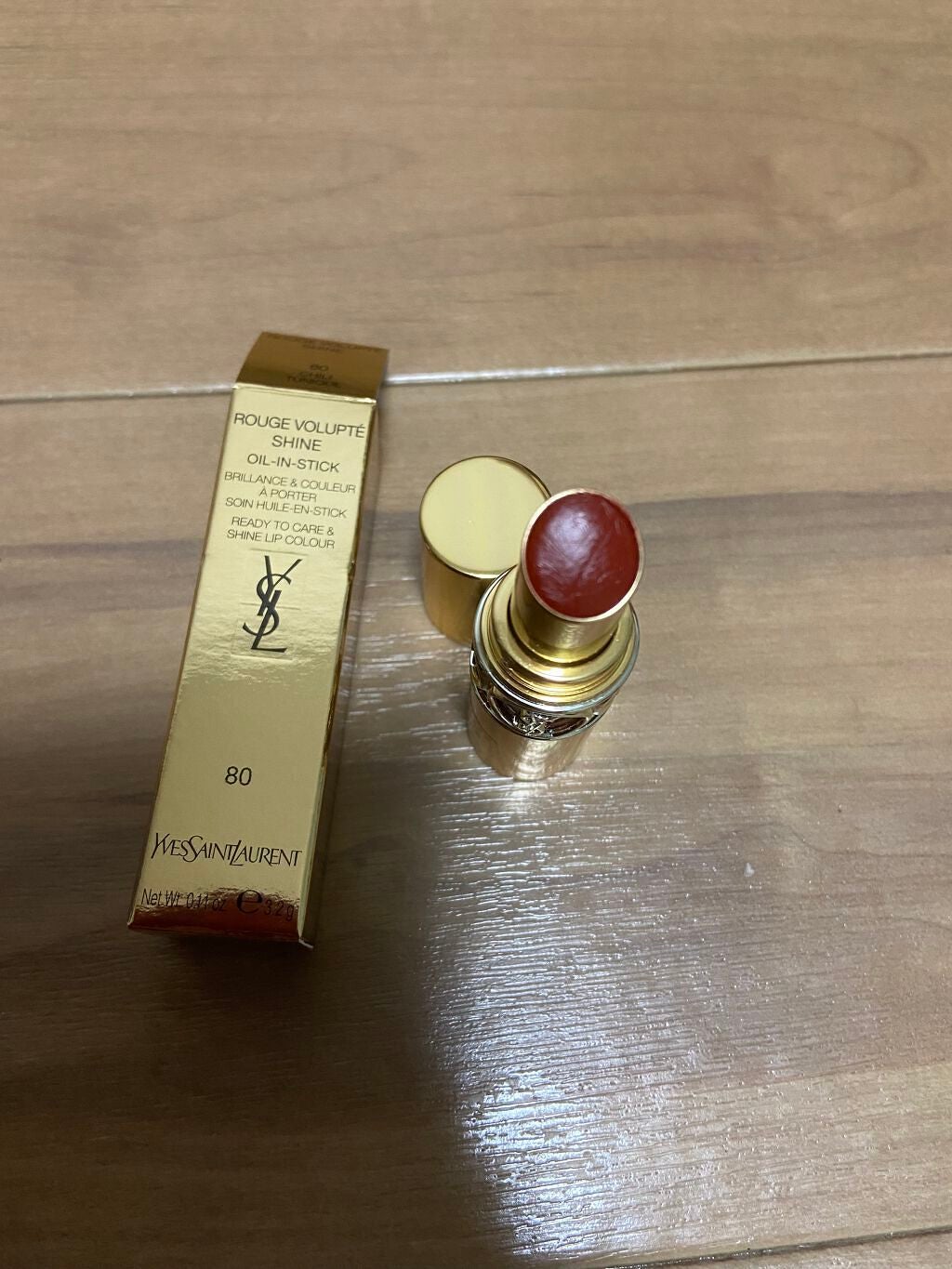 ルージュ ヴォリュプテ シャイン/YVES SAINT LAURENT BEAUTE/口紅を使ったクチコミ(2枚目)