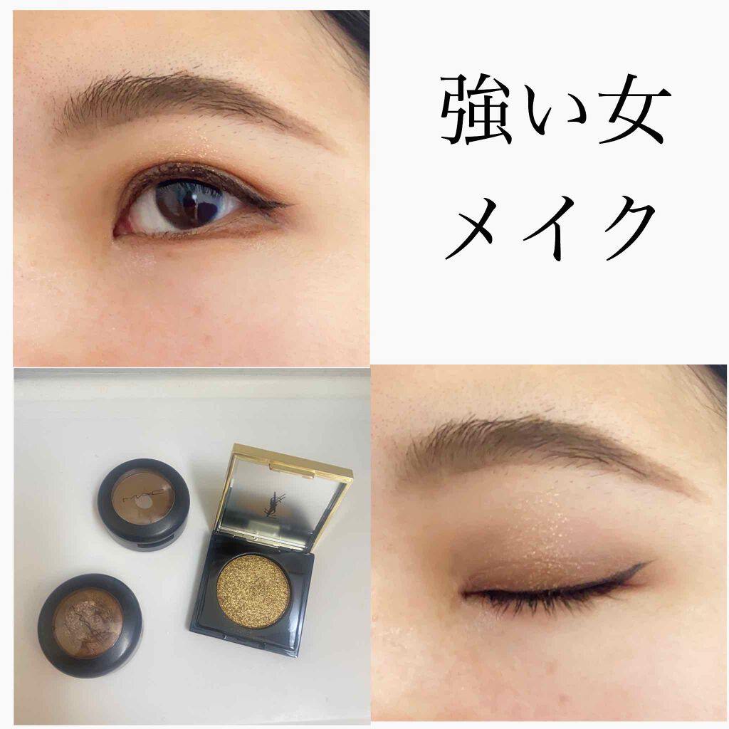 スモール アイシャドウ/M・A・C/単色アイシャドウを使ったクチコミ(1枚目)