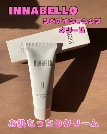 リペアインテンシブクリーム/イナベロ/フェイスクリームを使ったクチコミ(1枚目)
